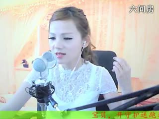 六间房最红主播only.混血吻吻说唱视频