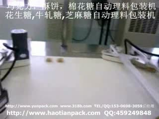 阳江牛轧糖包装机，云浮花生糖包装机，韶关芝麻糖自动理料包装机