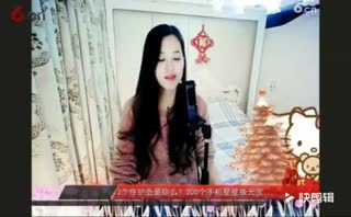 六间房 倾城蓉兒 爱太难 房间2818