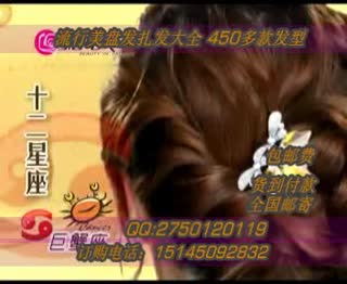 简单盘发 日常韩式造型 盘发技术视频