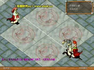 石器时代shiqi.so