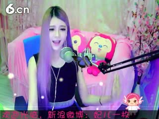 六间房美女主播︶￣❀妃ル秀唱小鸡哔哔视频