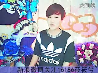六间房女热门莜筱兮秀场直播