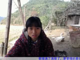 六间房美女主播东方不败哪
