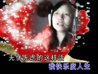 改编圆梦