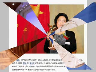 诺奖得主屠呦呦颂，著名书法家王炳峰书