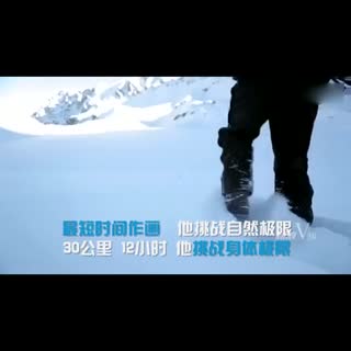 雪地艺术家 难道是雪地怪圈