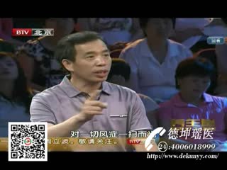 养生堂58_瑶医覃迅云介绍祛湿瑶药九节风