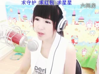 六间房美女主播Smileの2宝er秀唱视频