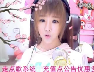 六间房美女主播☜小鱼儿❦☞秀唱视频