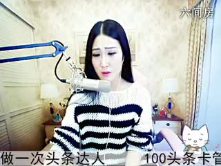 六间房可爱主播Anna❤代理安娜☫说唱视频