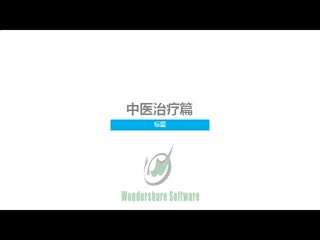 腱鞘炎怎么治疗