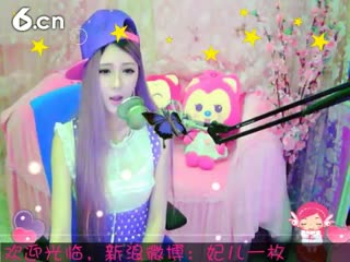 六间房美女主播妃儿秀唱携手同游人间视频