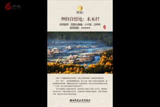 美妃黛儿时尚杂志10月刊-秋水伊人，在水一方