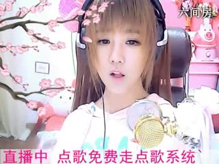 六间房热门视频☜小鱼儿❦☞