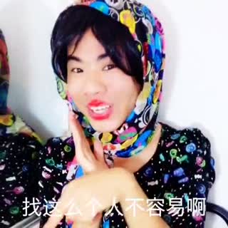 是宋小宝的姐姐吗？