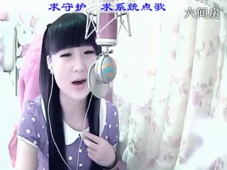 六间房美女主播来听媄灵唱歌唱邂逅