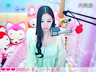 六间房甜美女主播依然の代理