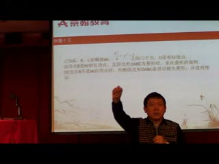 京翰教育考试专家管卫东2014高考针对训练之---高考数学解题技