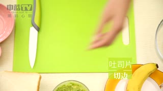 【潮妈心厨】牛油果香蕉土司卷及紫薯奶昔【01期】