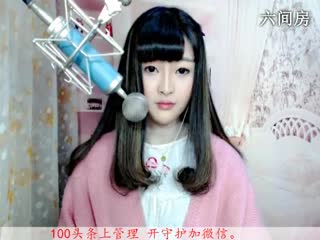 六间房甜美主播♫七小娘、互动直播中