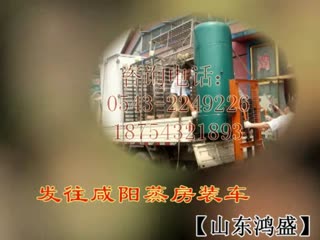 【视频】咸阳【不锈钢大型馒头蒸房】厂家发货