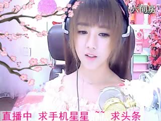 六间房最红美女主播☜小鱼儿❦☞秀唱直播