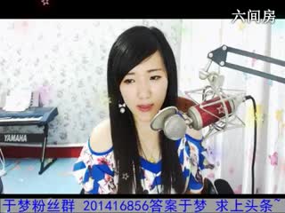 六间房美女主播Lucky于夢秀唱hold不住的爱视频