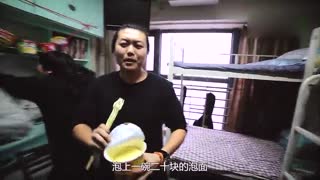 大王叫我来泡面 这个宿舍我给满分