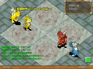 石器时代宠物图鉴大全shiqi.so《石器so》hcc vs kcc.avi