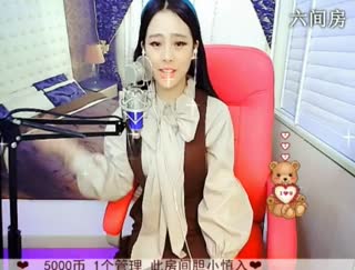 六间房美女主播九儿也温柔，视频交友