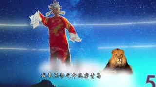 《爱神婚姻系列剧》爱神雄狮焦