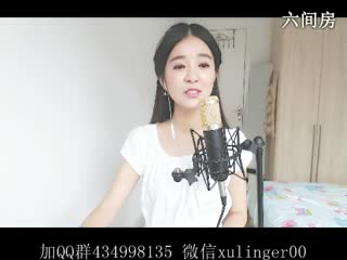 六间房唱歌聊天室❤ゞxu、02ゞ❤