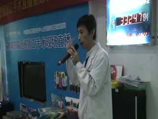深圳近视矫正第四届直播活动拉开帷幕