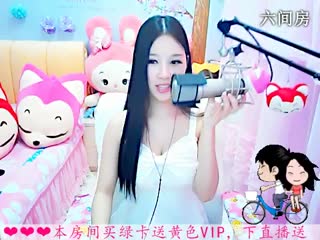 六间房美女主播依然の代理