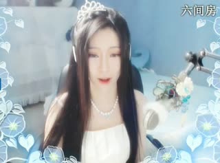 六间房美女主播♪薄荷直播间互动