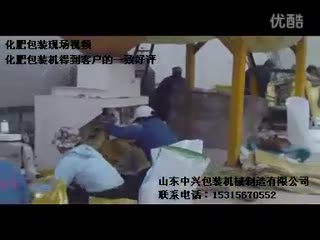 复合肥定量包装机|复合肥包装机