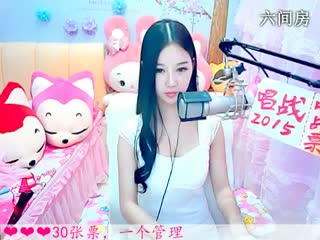 六间房女热门依然の代理秀场直播