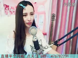 六间房美女主播灵犀秀唱视频