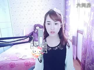 六间房美女主播╰♥小鹿乱撞？唱预谋