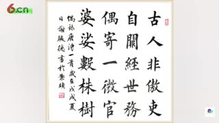谢骏德书法作品欣赏