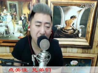 六间房秀场真人Music♫哼哼李♫ 主播直播中