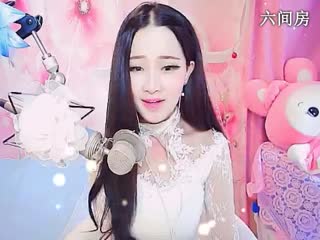 六间房美女主播じ☆诗艺じucky秀唱视频