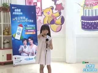 蒙牛牛奶最新事件宝宝秀  白亦瑶  春眠不觉晓.mp4