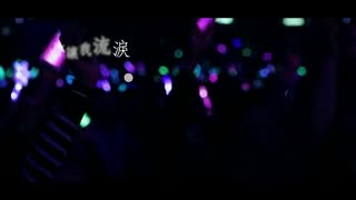 邓紫棋全新演绎《你把我灌醉》MV