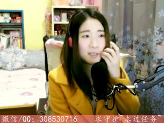 我介意
