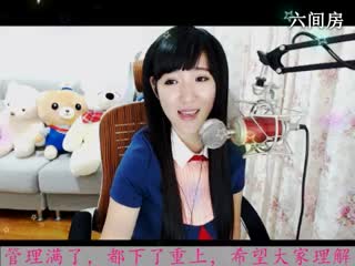 六间房唱歌聊天室Lucky于夢