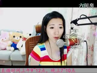 六间房美女主播于梦~秀唱窗外视频