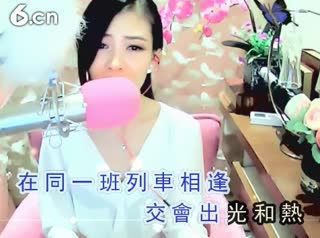 六间房热门美女秀♥♡灬唇印゛若如初见秀唱high歌