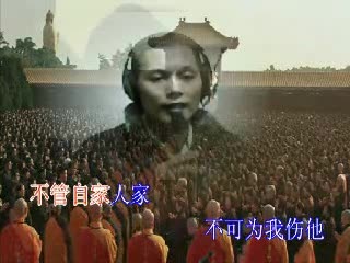 修行歌（佛歌）